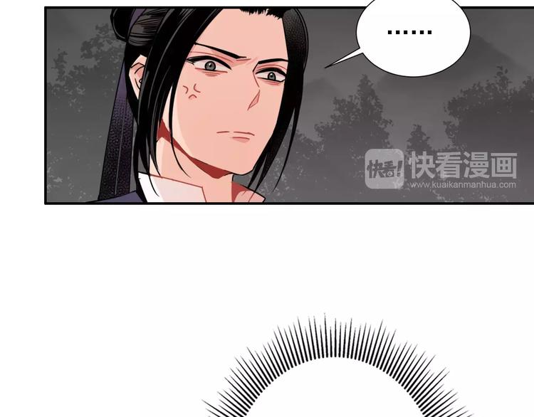 魔道祖师韩漫全集-第25话 紫电鞭vs忘机琴无删减无遮挡章节图片 