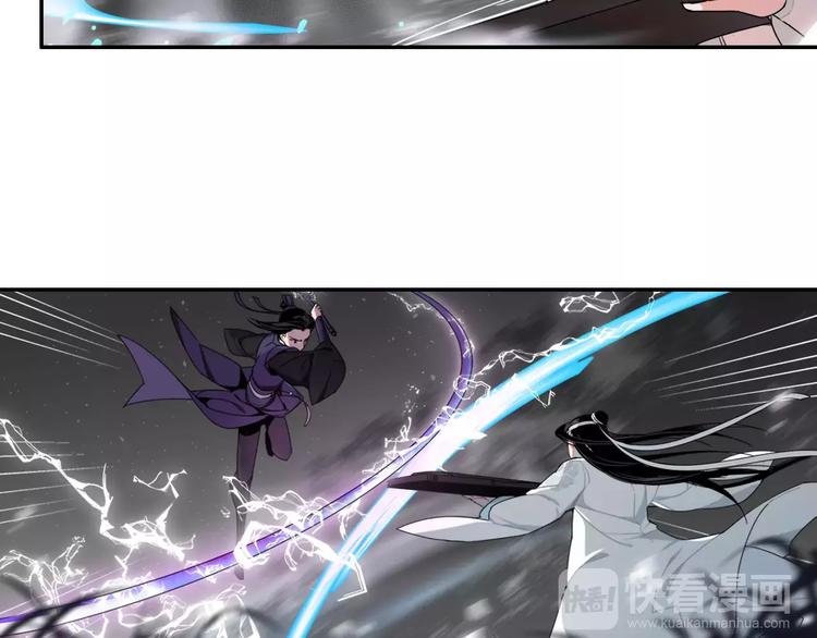 魔道祖师韩漫全集-第25话 紫电鞭vs忘机琴无删减无遮挡章节图片 