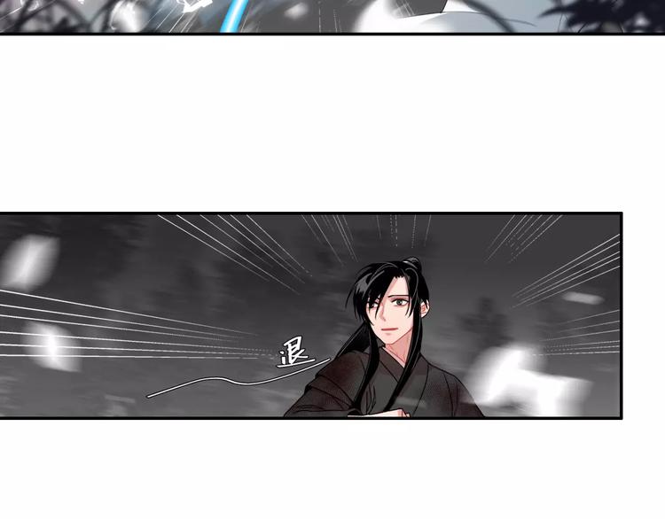魔道祖师韩漫全集-第25话 紫电鞭vs忘机琴无删减无遮挡章节图片 