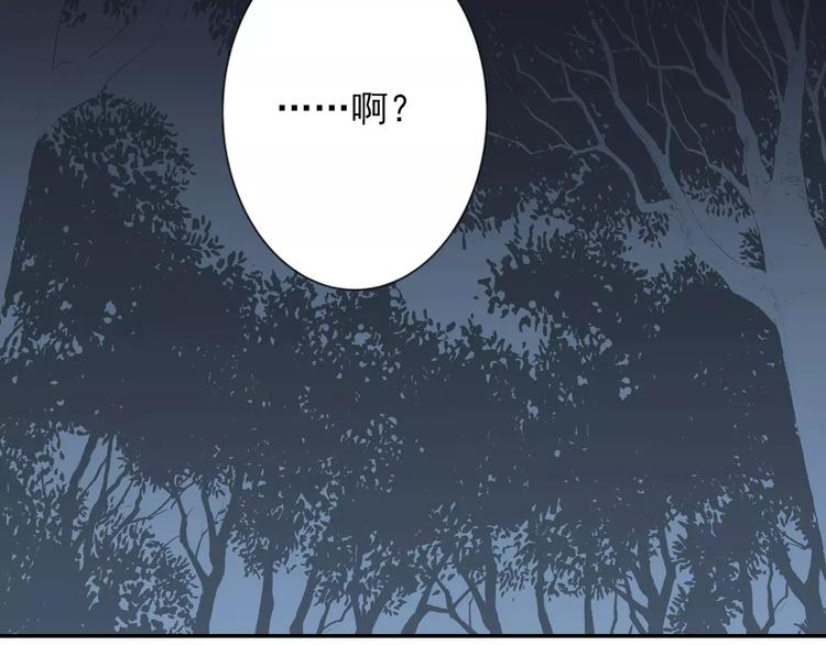 魔道祖师韩漫全集-第26话 云深不知处无删减无遮挡章节图片 