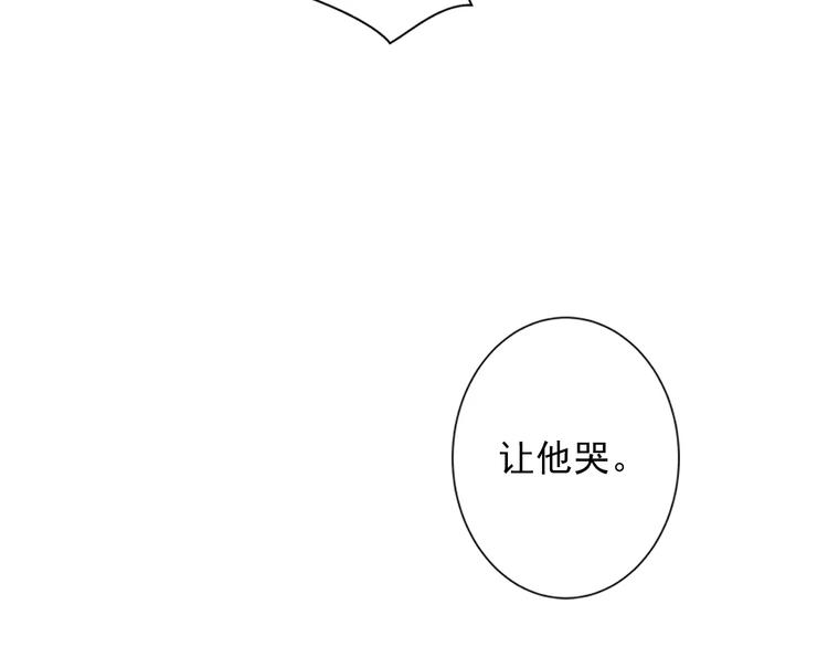 魔道祖师韩漫全集-第26话 云深不知处无删减无遮挡章节图片 