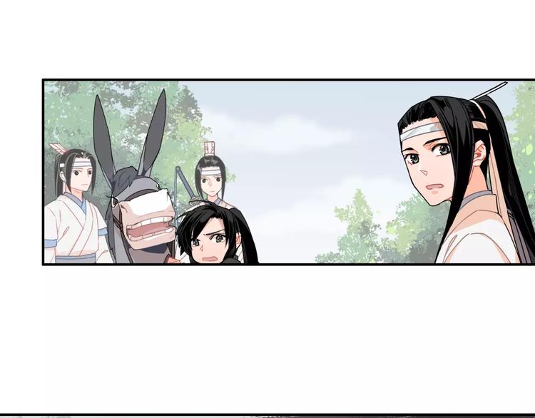 魔道祖师韩漫全集-第26话 云深不知处无删减无遮挡章节图片 