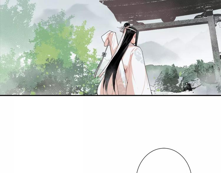 魔道祖师韩漫全集-第26话 云深不知处无删减无遮挡章节图片 