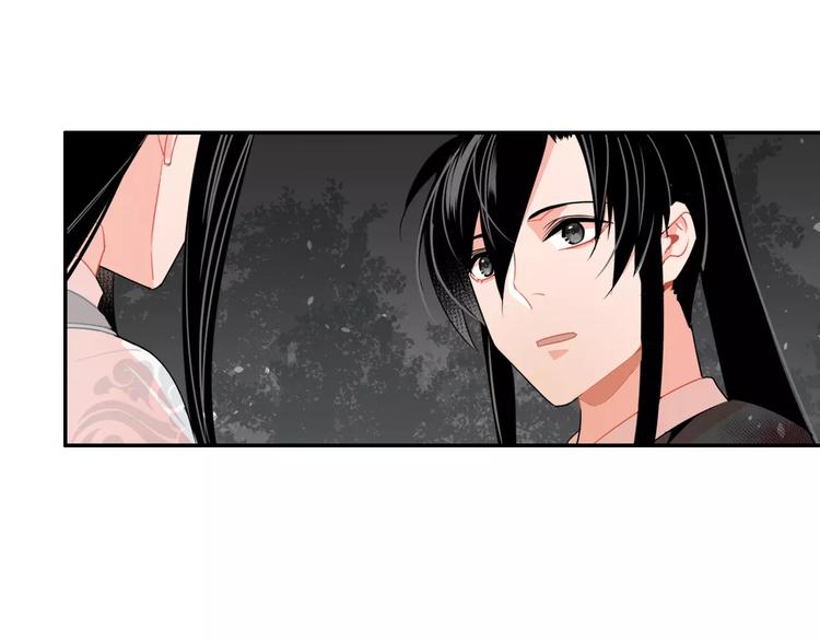 魔道祖师韩漫全集-第26话 云深不知处无删减无遮挡章节图片 
