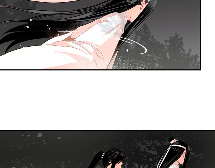 魔道祖师韩漫全集-第26话 云深不知处无删减无遮挡章节图片 