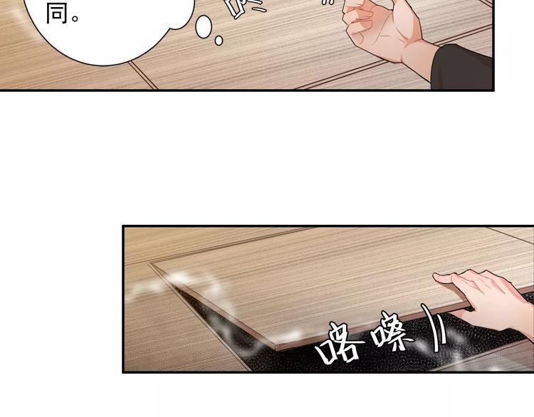 魔道祖师韩漫全集-第27话 冷泉无删减无遮挡章节图片 