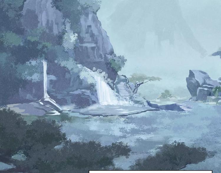 魔道祖师韩漫全集-第27话 冷泉无删减无遮挡章节图片 