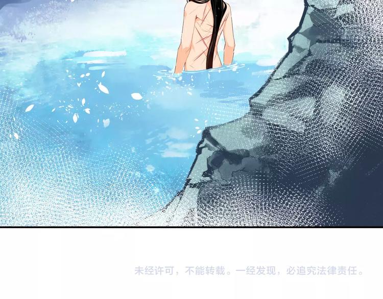 魔道祖师韩漫全集-第27话 冷泉无删减无遮挡章节图片 