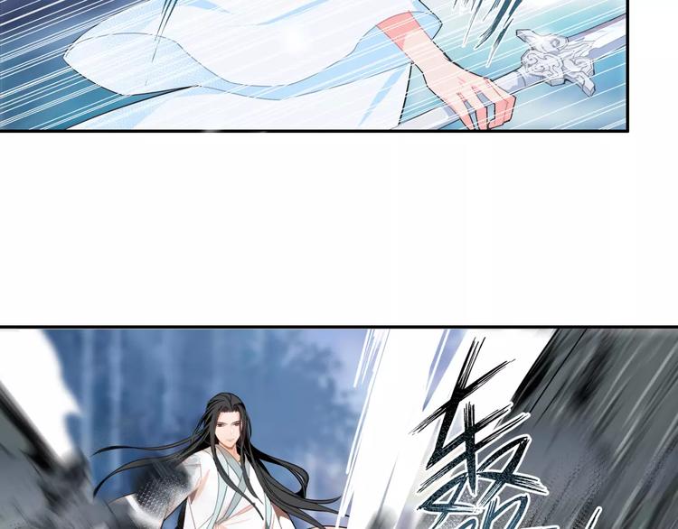 魔道祖师韩漫全集-第28话 烙印无删减无遮挡章节图片 
