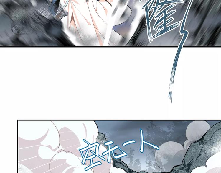 魔道祖师韩漫全集-第28话 烙印无删减无遮挡章节图片 