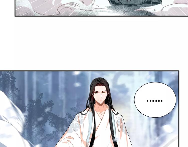 魔道祖师韩漫全集-第28话 烙印无删减无遮挡章节图片 
