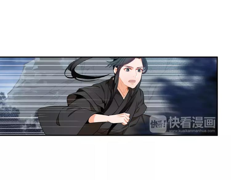 魔道祖师韩漫全集-第28话 烙印无删减无遮挡章节图片 