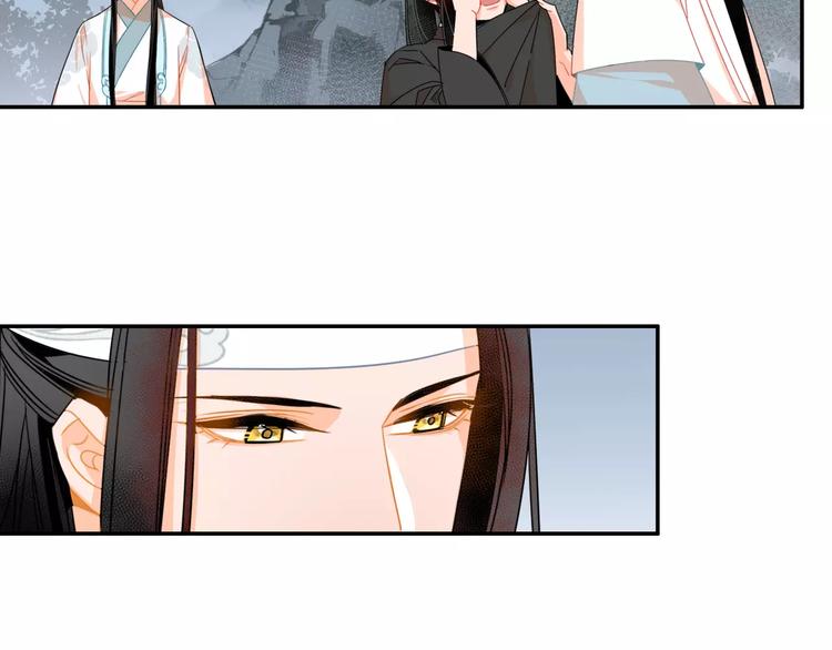 魔道祖师韩漫全集-第28话 烙印无删减无遮挡章节图片 