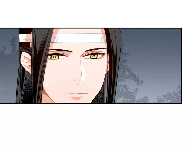 魔道祖师韩漫全集-第28话 烙印无删减无遮挡章节图片 