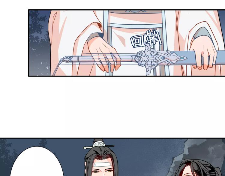 魔道祖师韩漫全集-第28话 烙印无删减无遮挡章节图片 