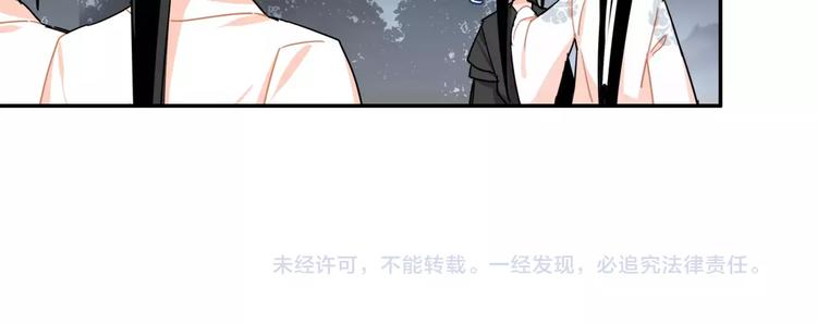 魔道祖师韩漫全集-第28话 烙印无删减无遮挡章节图片 