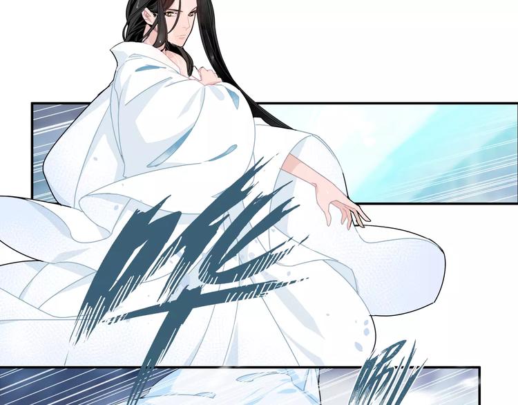 魔道祖师韩漫全集-第28话 烙印无删减无遮挡章节图片 