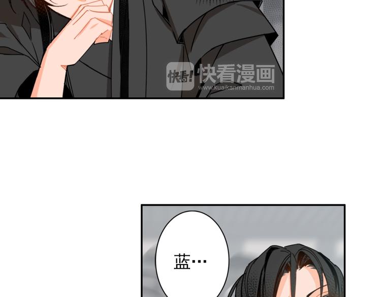 魔道祖师韩漫全集-第29话 静室无删减无遮挡章节图片 