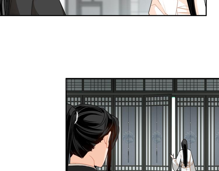 魔道祖师韩漫全集-第29话 静室无删减无遮挡章节图片 