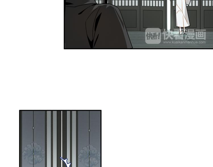 魔道祖师韩漫全集-第29话 静室无删减无遮挡章节图片 