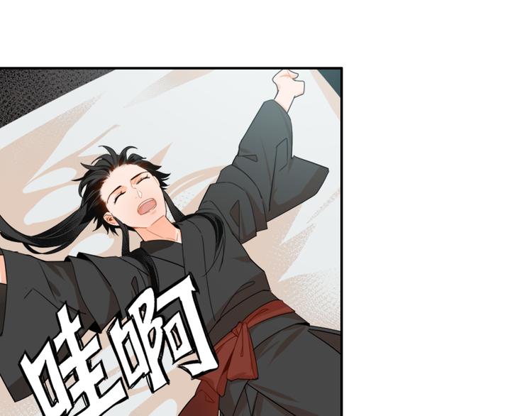 魔道祖师韩漫全集-第29话 静室无删减无遮挡章节图片 