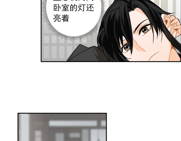 魔道祖师韩漫全集-第29话 静室无删减无遮挡章节图片 
