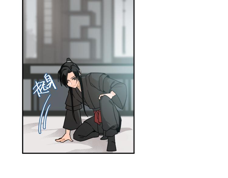 魔道祖师韩漫全集-第29话 静室无删减无遮挡章节图片 