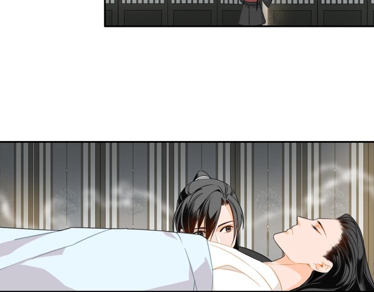 魔道祖师韩漫全集-第29话 静室无删减无遮挡章节图片 