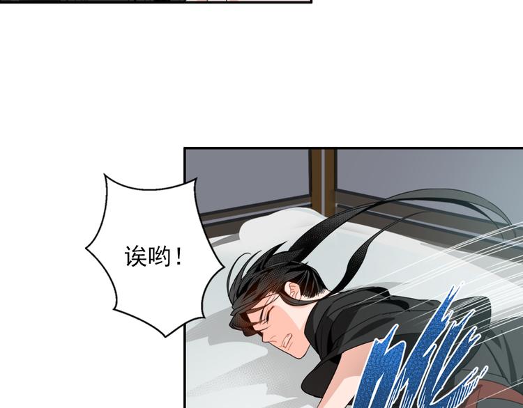 魔道祖师韩漫全集-第29话 静室无删减无遮挡章节图片 