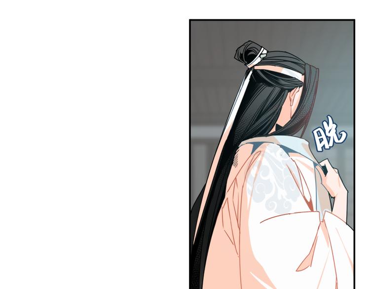 魔道祖师韩漫全集-第29话 静室无删减无遮挡章节图片 