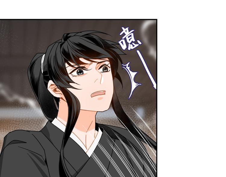 魔道祖师韩漫全集-第30话 魏无羡和蓝忘机无删减无遮挡章节图片 