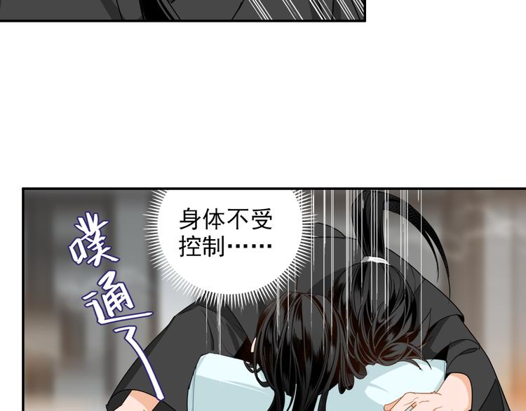 魔道祖师韩漫全集-第30话 魏无羡和蓝忘机无删减无遮挡章节图片 