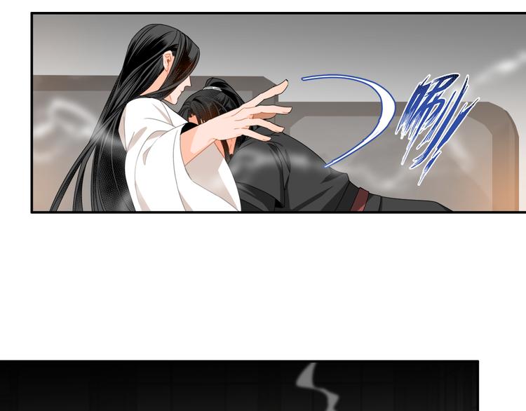 魔道祖师韩漫全集-第30话 魏无羡和蓝忘机无删减无遮挡章节图片 