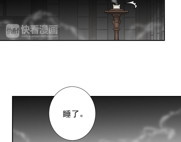 魔道祖师韩漫全集-第30话 魏无羡和蓝忘机无删减无遮挡章节图片 
