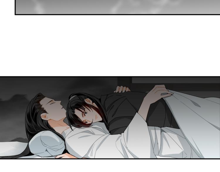 魔道祖师韩漫全集-第30话 魏无羡和蓝忘机无删减无遮挡章节图片 