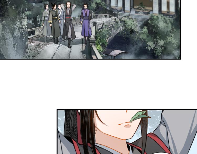 魔道祖师韩漫全集-第30话 魏无羡和蓝忘机无删减无遮挡章节图片 