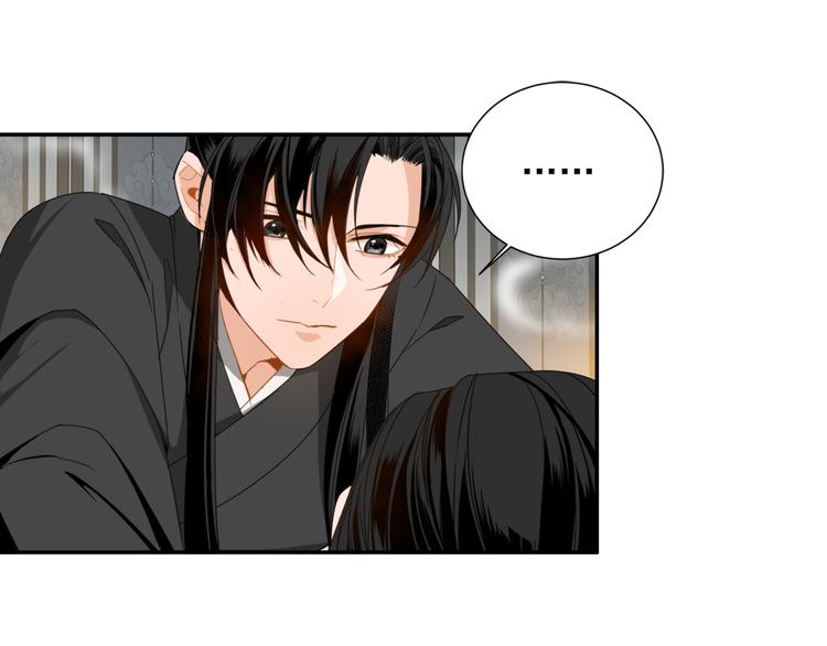 魔道祖师韩漫全集-第30话 魏无羡和蓝忘机无删减无遮挡章节图片 
