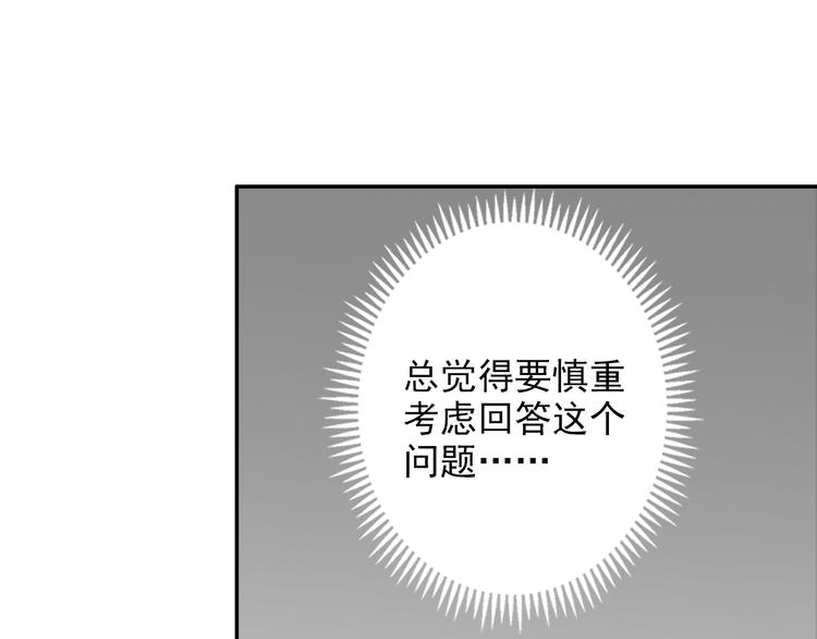 魔道祖师韩漫全集-第30话 魏无羡和蓝忘机无删减无遮挡章节图片 