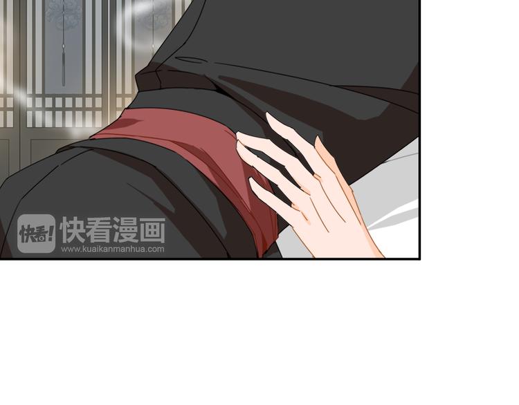 魔道祖师韩漫全集-第30话 魏无羡和蓝忘机无删减无遮挡章节图片 