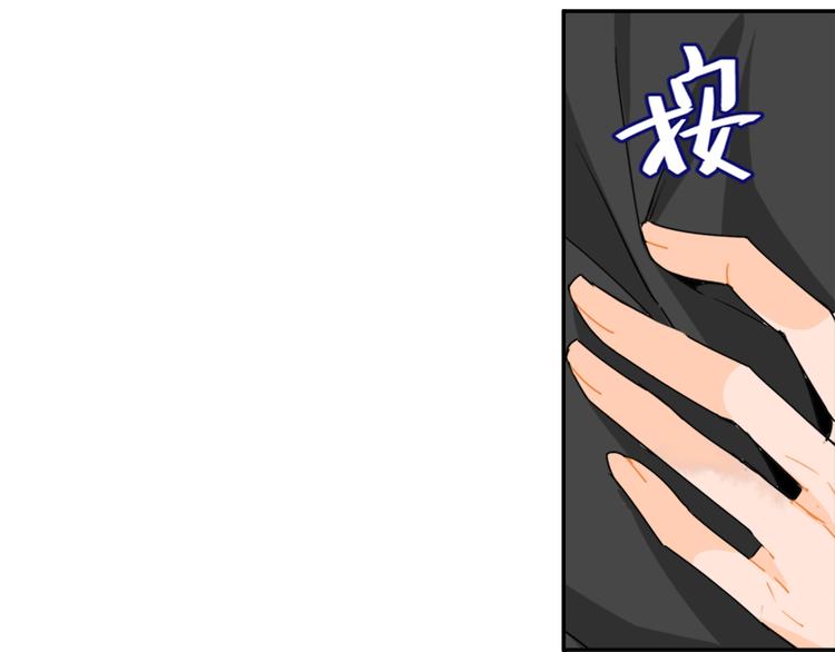 魔道祖师韩漫全集-第30话 魏无羡和蓝忘机无删减无遮挡章节图片 