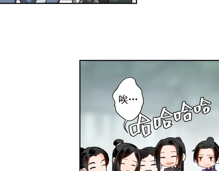 魔道祖师韩漫全集-第31话 天子笑无删减无遮挡章节图片 