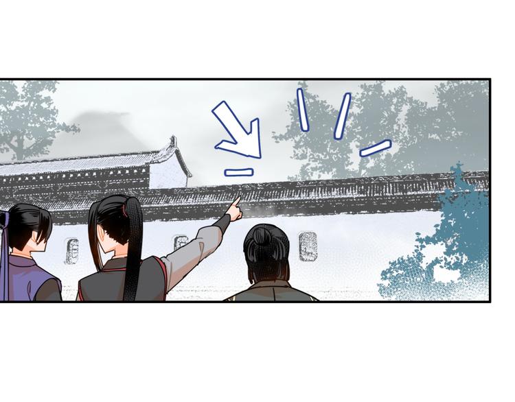 魔道祖师韩漫全集-第31话 天子笑无删减无遮挡章节图片 