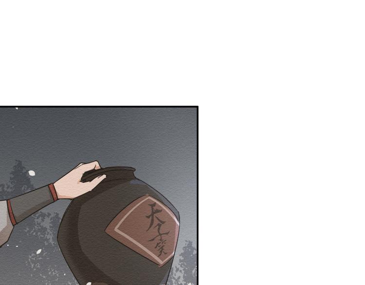 魔道祖师韩漫全集-第31话 天子笑无删减无遮挡章节图片 