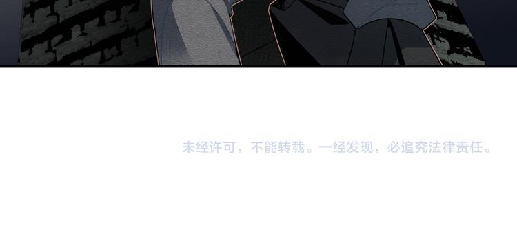 魔道祖师韩漫全集-第31话 天子笑无删减无遮挡章节图片 