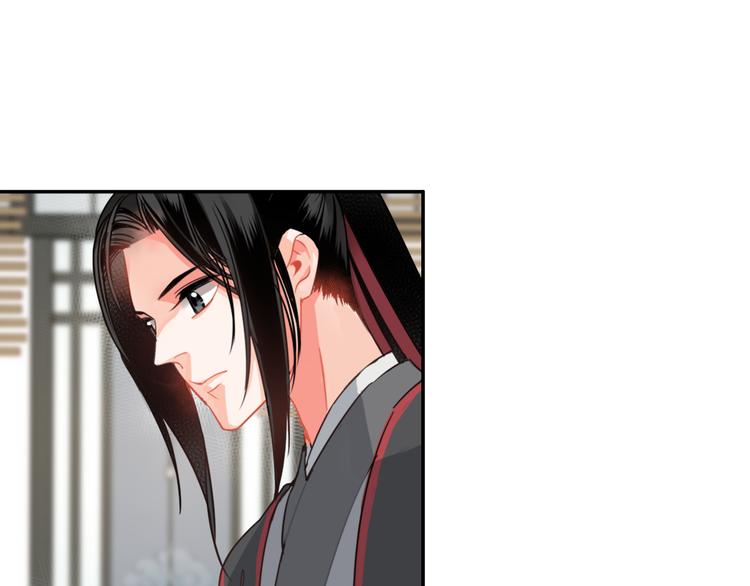 魔道祖师韩漫全集-第33话 第四个方法无删减无遮挡章节图片 