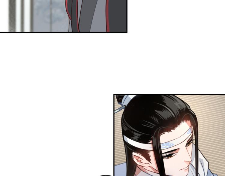 魔道祖师韩漫全集-第33话 第四个方法无删减无遮挡章节图片 