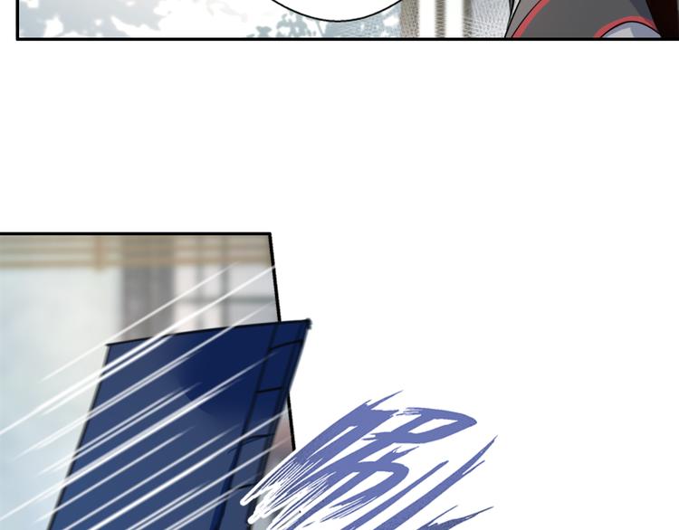 魔道祖师韩漫全集-第33话 第四个方法无删减无遮挡章节图片 
