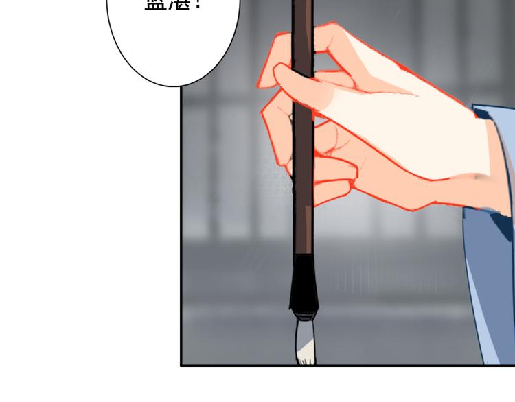魔道祖师韩漫全集-第34话 你真的讨厌我吗？无删减无遮挡章节图片 