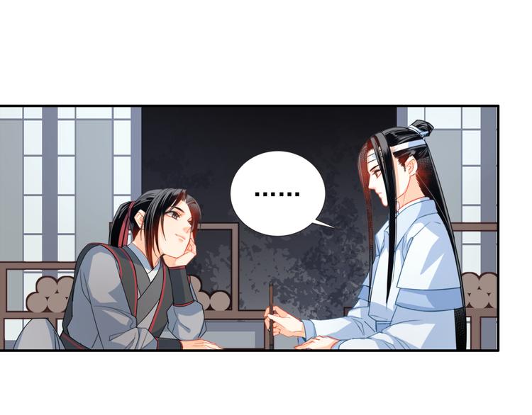 魔道祖师韩漫全集-第34话 你真的讨厌我吗？无删减无遮挡章节图片 