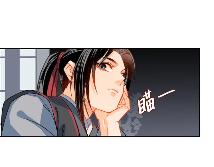魔道祖师韩漫全集-第34话 你真的讨厌我吗？无删减无遮挡章节图片 
